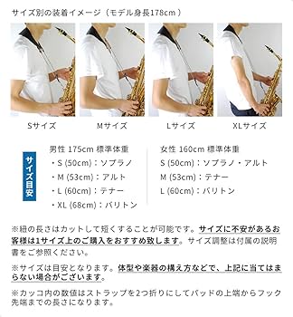 Amazon | B.AIR BIRD STRAP バードストラップ ウォッシャブル