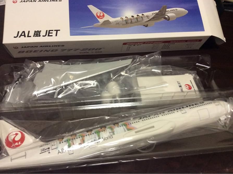 未使用品】嵐20周年記念 JAL 1/200サイズ模型 350名限定 未使用品】嵐
