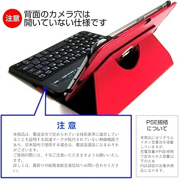 Amazon.co.jp: メディアカバーマーケット Lenovo Tab B11 2024年版