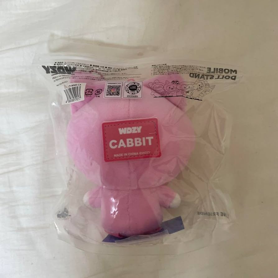 ITZY WDZY ユナ Cabbit ぬいぐるみ キーホルダー