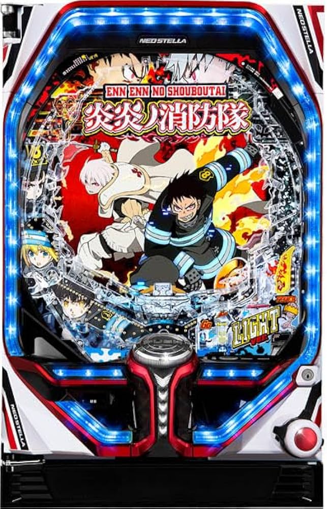 Amazon | Pフィーバー炎炎ノ消防隊Light ver. 中古パチンコ実機