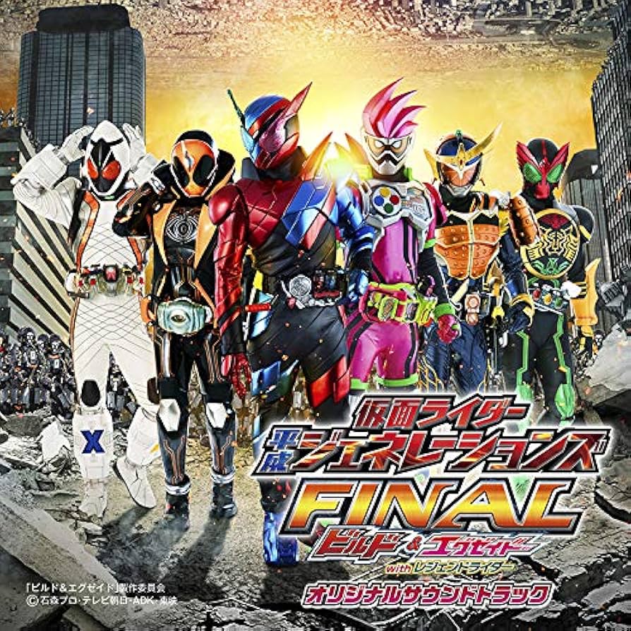 仮面ライダー 平成ジェネレーションズFINAL 非売品 B2ポスターセット
