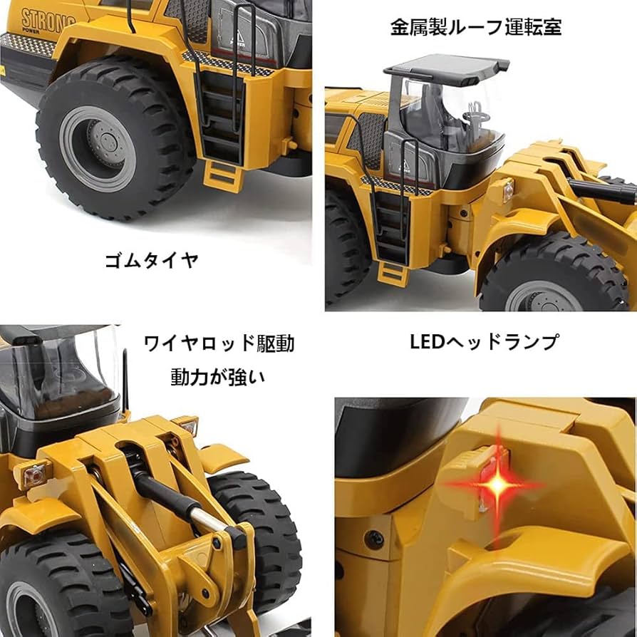 Amazon.co.jp: ラジコン ホイールローダー1/14 スケール2.4Ghz 22CH全