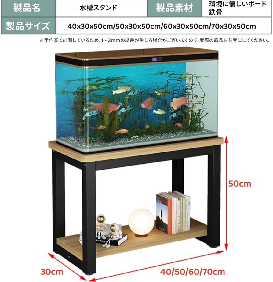 Do!aqua 水槽、水槽台 DOOA システムスタンド 35 発売のお知らせ | ADA