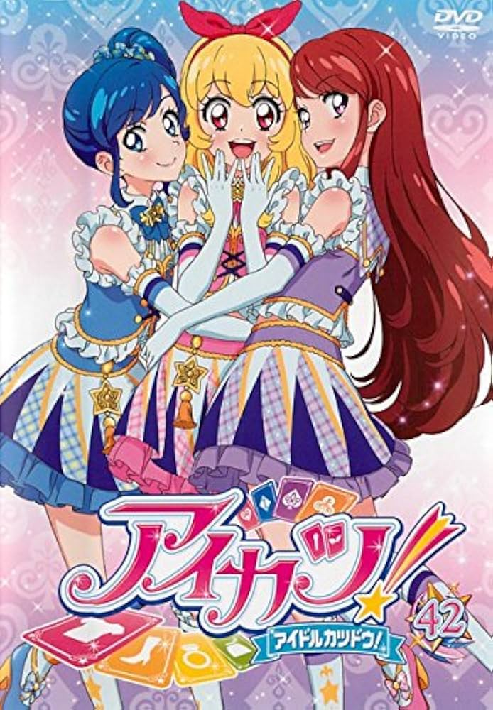 アイカツ アイドルカツドウ！ DVD 未開封 セット 特典カード付き