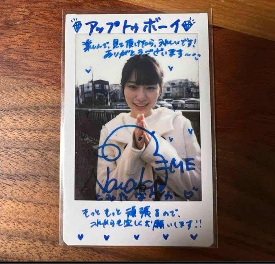 ノイミー ≠ME 生写真 Marcato 冨田菜々風 直筆サインイラスト入り