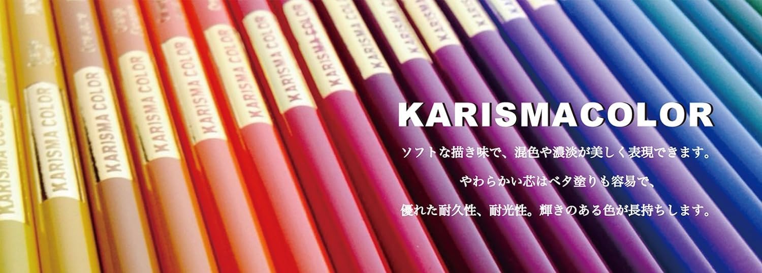 Amazon.co.jp: Sanford サンフォード 色鉛筆 カリスマカラー 72色