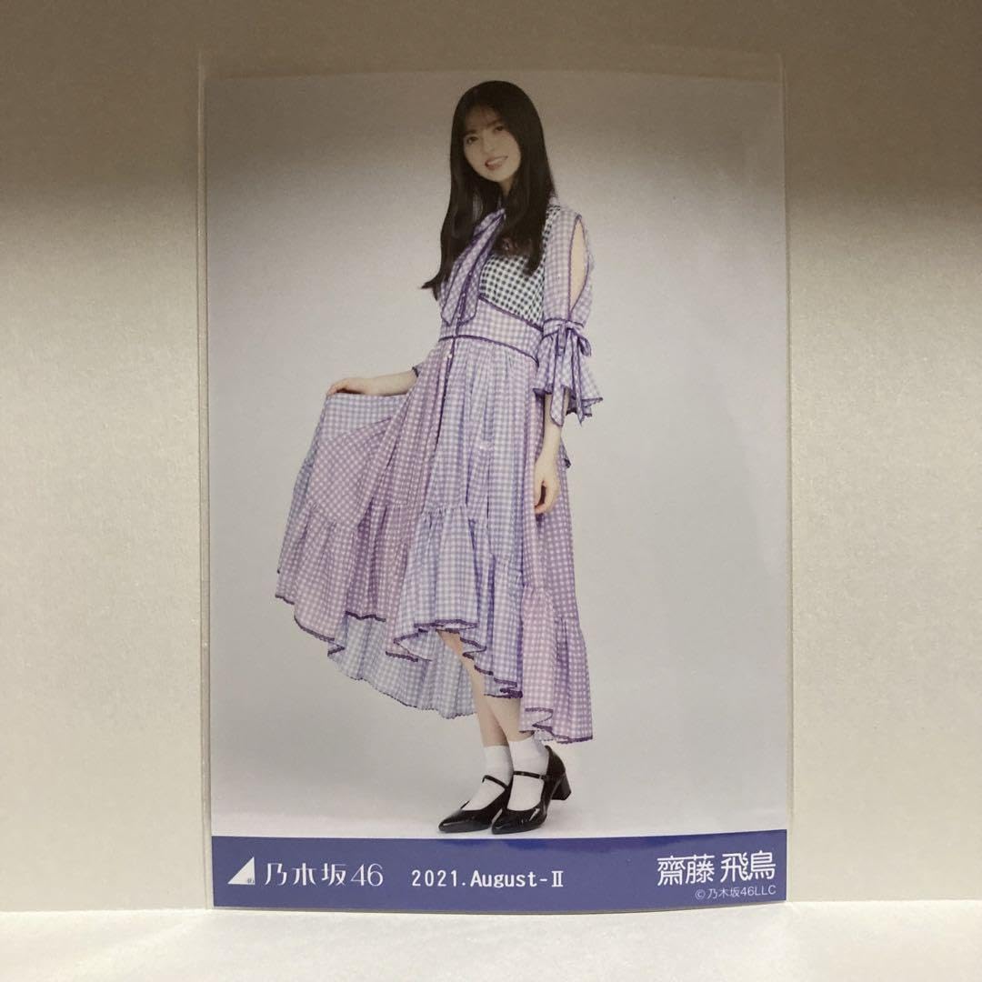 元乃木坂46 生写真 齋藤飛鳥 2015 August-Ⅱ 浴衣 5種コンプ