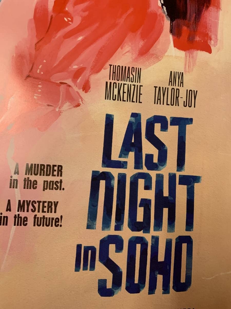 非売品】ラストガーディアン2 黄泉の封印 B2 サイズ ポスター 非売品