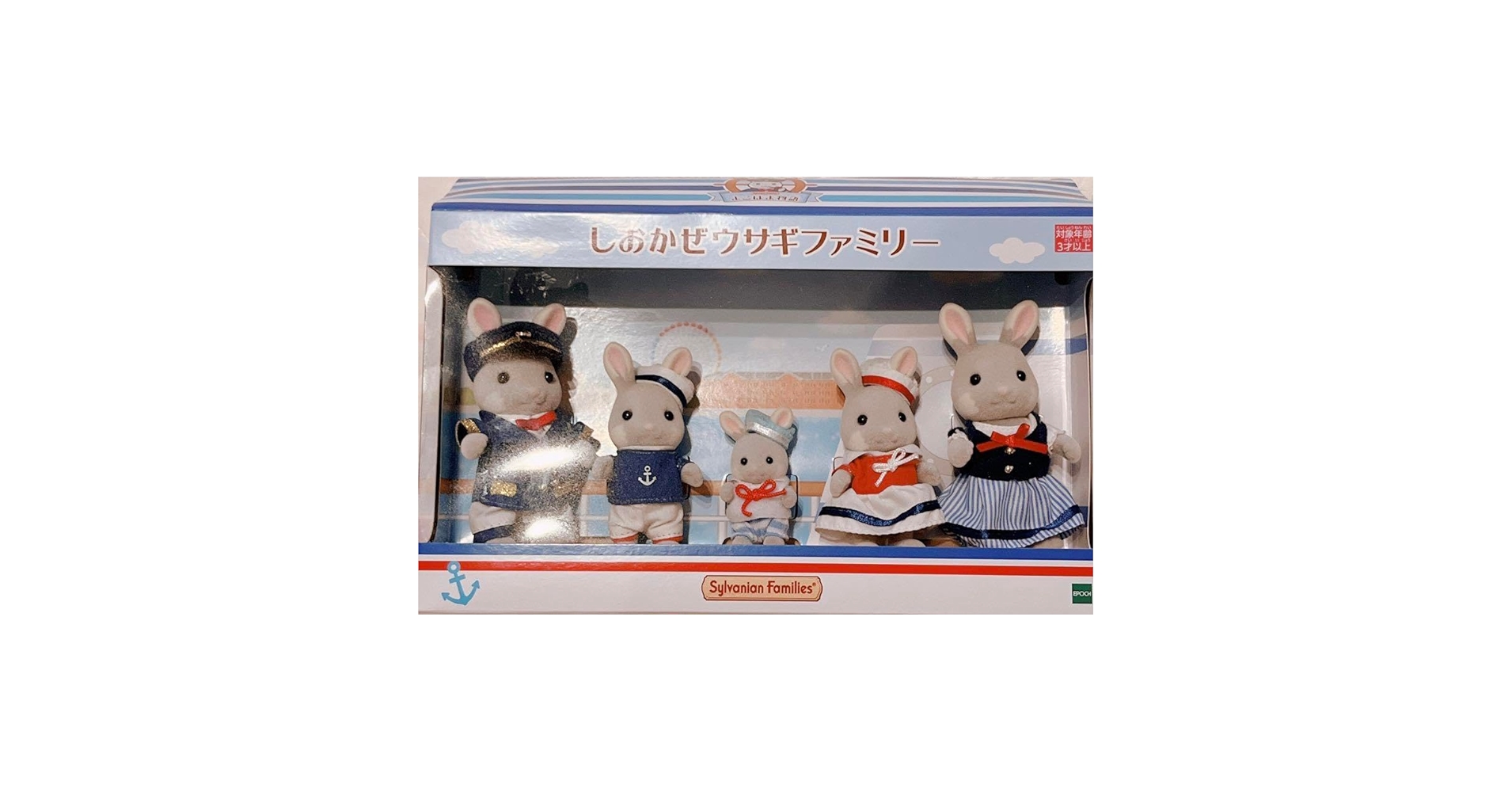 ご確認用です！しおかぜウサギファミリーのお父さん1体 ご確認用です