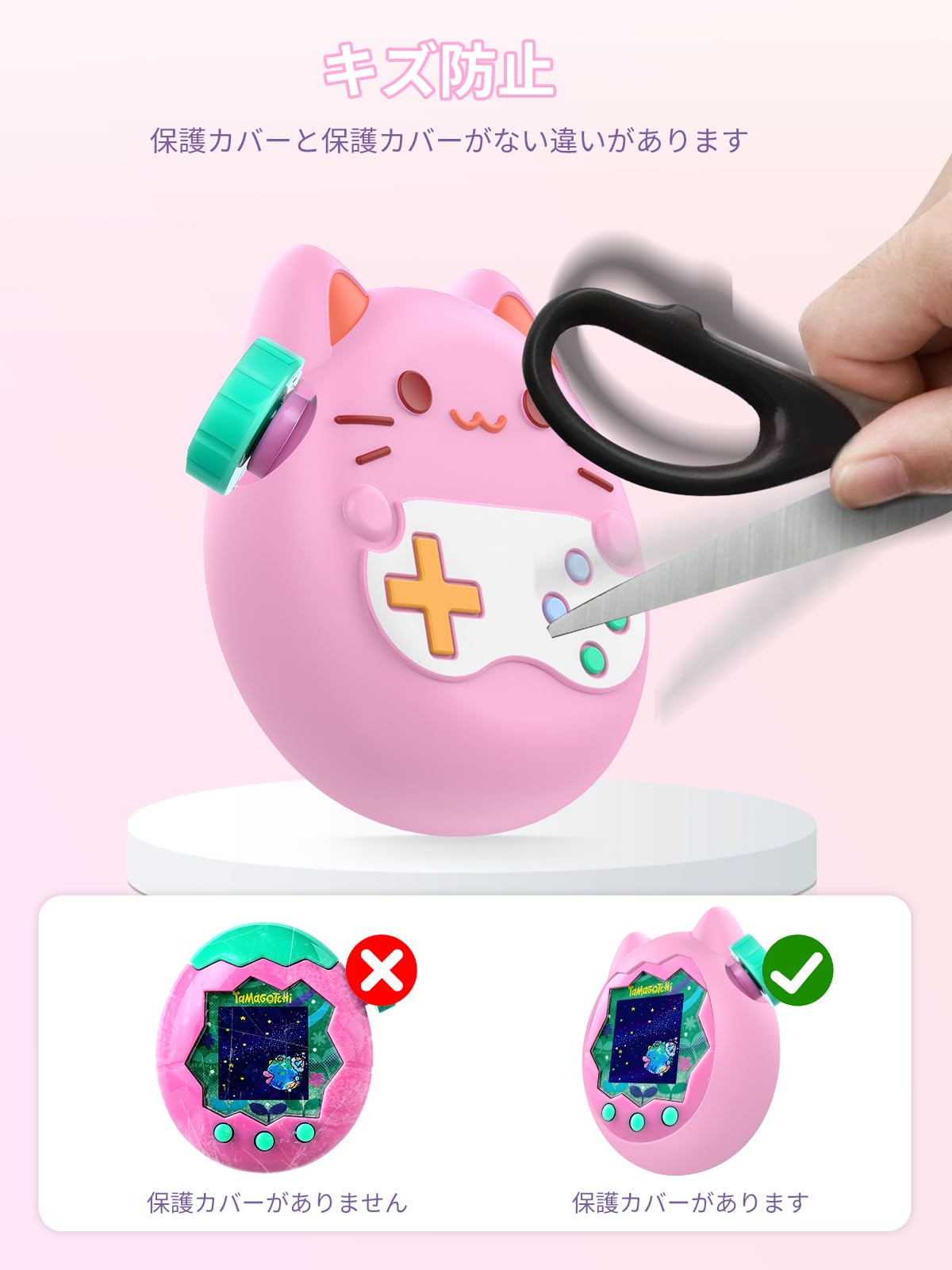 Amazon.co.jp: Tamagotchi Paradise(たまごっちパラダイス) 用 ケース