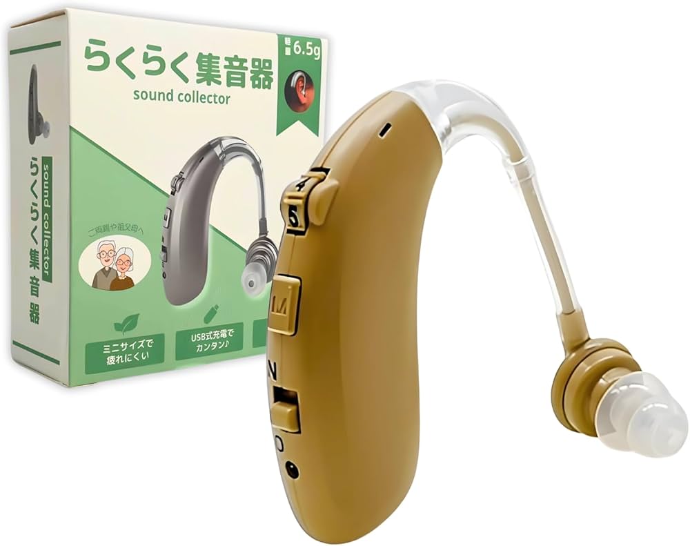 Amazon.co.jp: 国内正規品 らくらく 集音器 高齢者 耳穴式 おすすめ 高