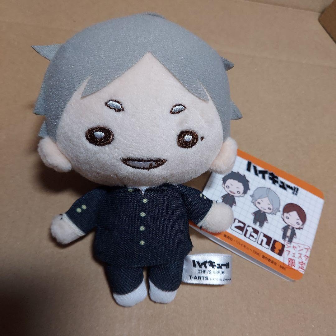 ハイキュー ユニフォーム にとたん ぬいぐるみ マスコット 菅原 菅原孝