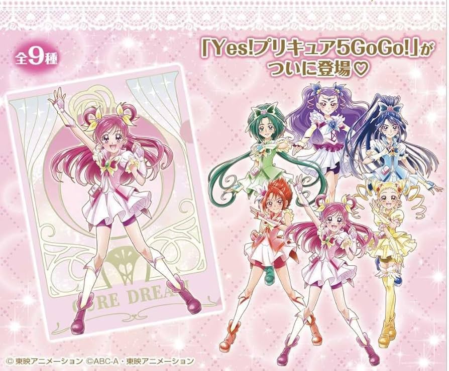 Amazon.co.jp: 全9種 コンプ フラットガシャポン プリキュア