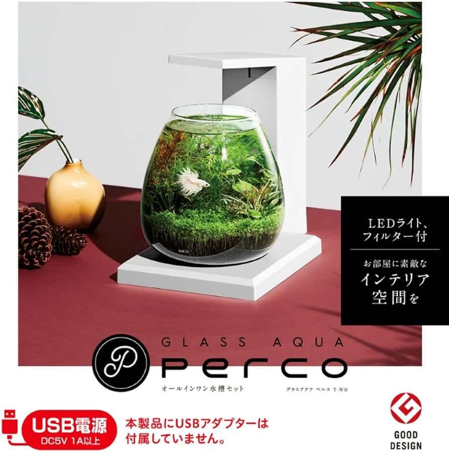 Amazon.co.jp: グラスアクア PERCO T-WH : ホーム＆キッチン