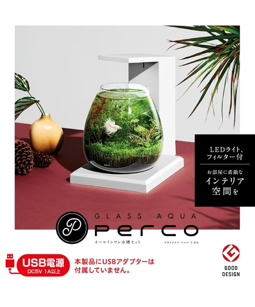 GEX GLASS AQUA PERCO 水槽セット ダークウッド 【公式通販】