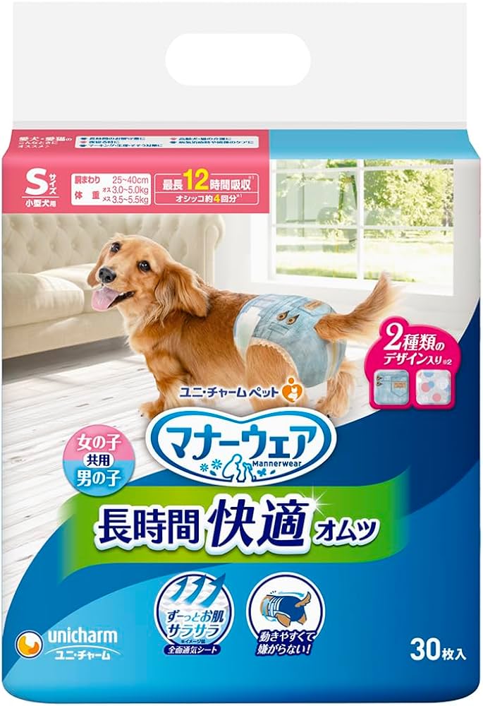 Amazon | マナーウェア 高齢犬用 紙オムツ Sサイズ (30個) | マナー