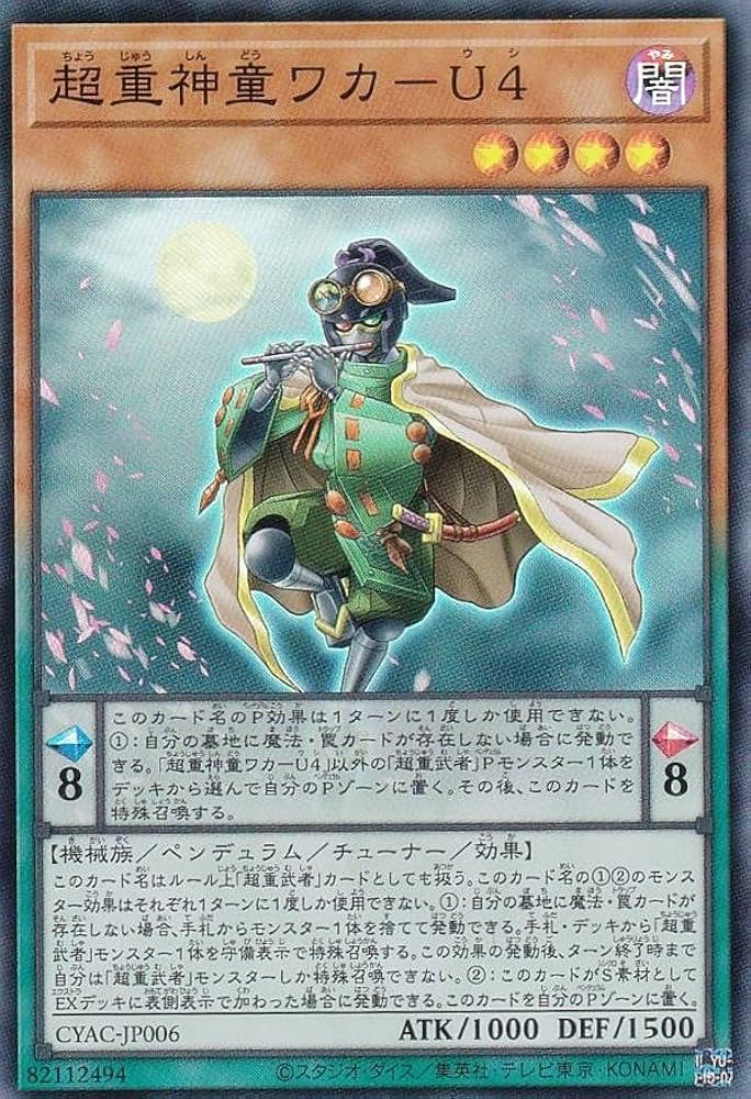 カイジ 激レア 公認Eカードセット ヤングマガジン懸賞当選品非売品