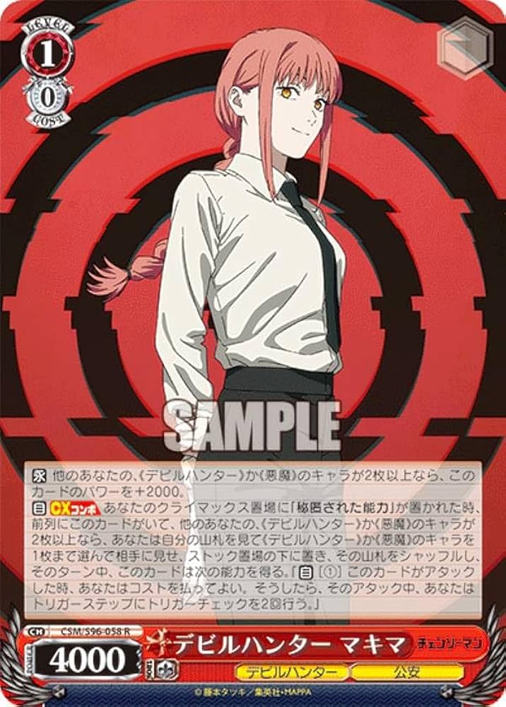 チェンソーマン ヴァイス 姫野 psa ヴァイスシュバルツ レゼ