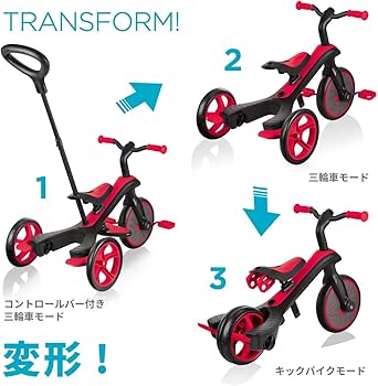 Amazon.co.jp: GLOBBER グロッバー エクスプローラー トライク 3in1