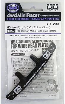 Amazon | ミニ四駆 HG カーボンリヤワイドステー（3mm） 【タミヤ ミニ