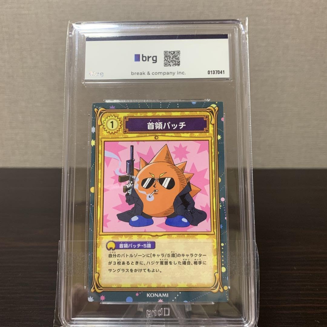 ボーボボ カード 米爆発 brg9点 ライス ボーボボ カード 米爆発 brg9点