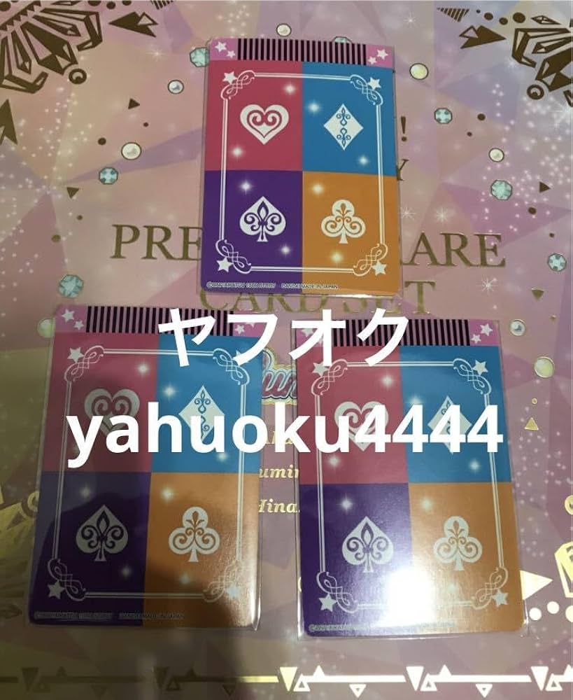 Amazon.co.jp: アイカツ10th STORY未来へのSTARWAYルミナスプレミアム