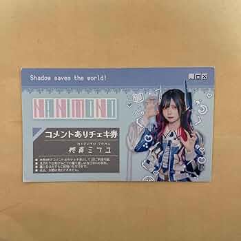 Amazon.co.jp: NANIMONO オンラインチェキ オンチェキ 輪廻ねる ひなた