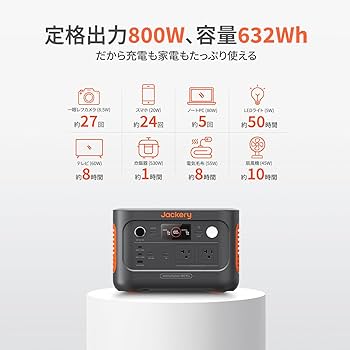 Amazon.co.jp: Jackery Solar Generator 600 Plus ポータブル電源 100W