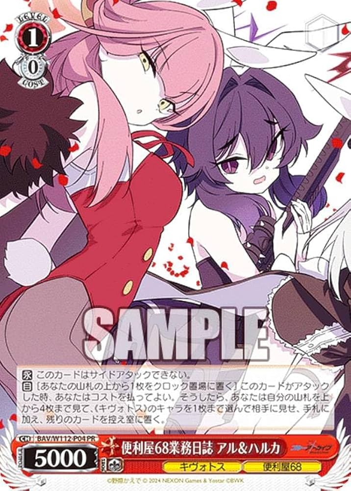 便利屋68 サイン4種＋おまけ ヴァイスシュヴァルツ ブルアカ ブルー