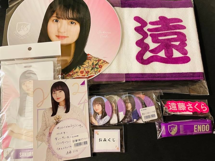Amazon.co.jp: 乃木坂46 遠藤さくら 福袋A 2024 lucky bag : おもちゃ