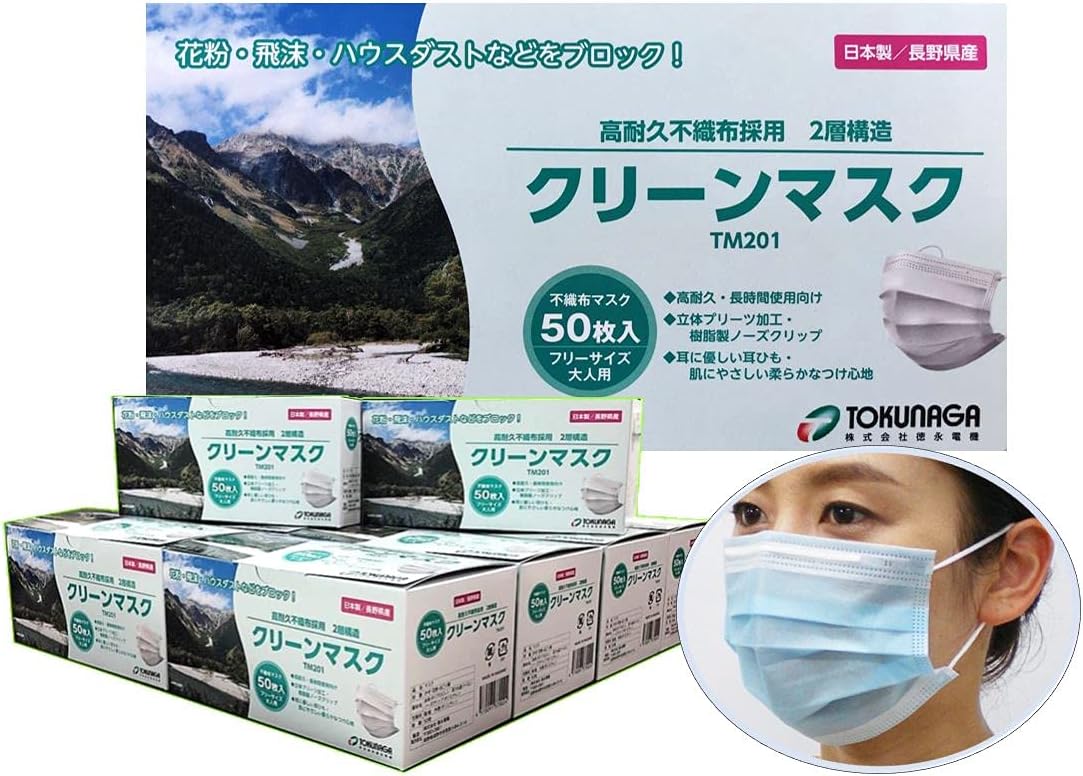 メアリーグリーン シルクアイマスク オードリーヘップバーン