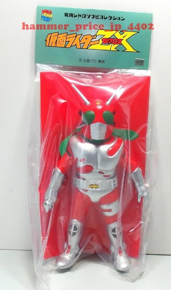 仮面ライダーZX（十字手裏剣Ver）東映レトロソフビコレクション