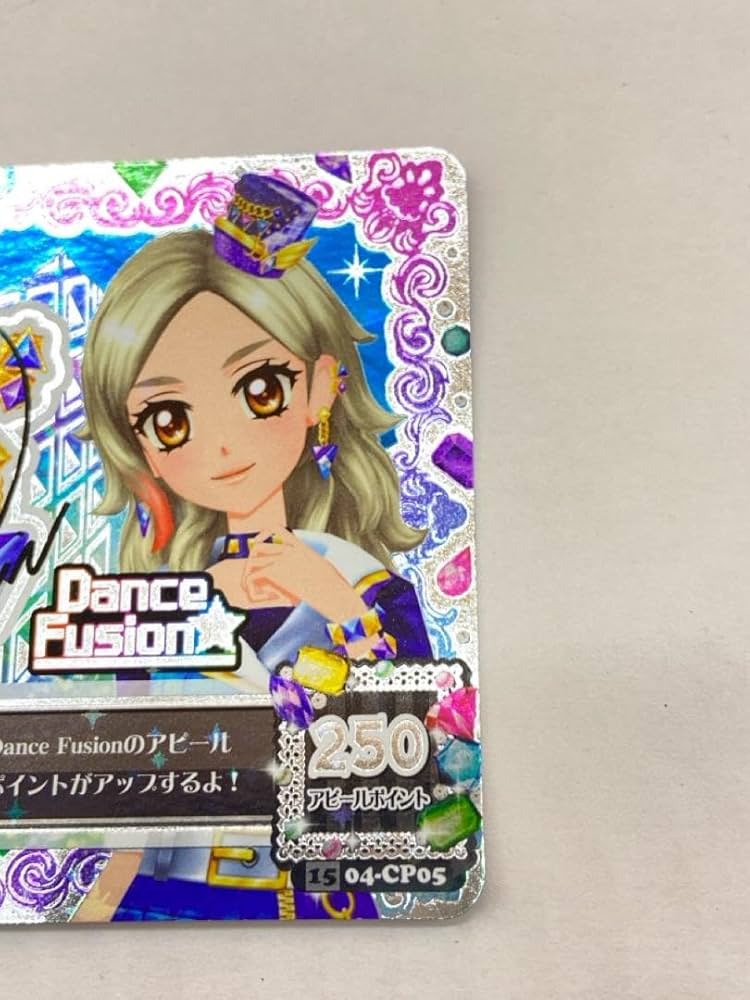 Amazon.co.jp: アイカツカード 黒沢凛 サイン入り レアカード