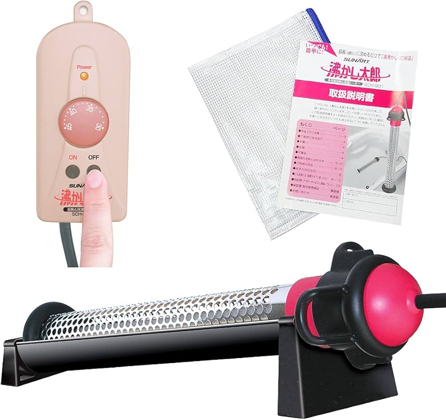 沸かし太郎 加熱&保温ヒーター SCH-901