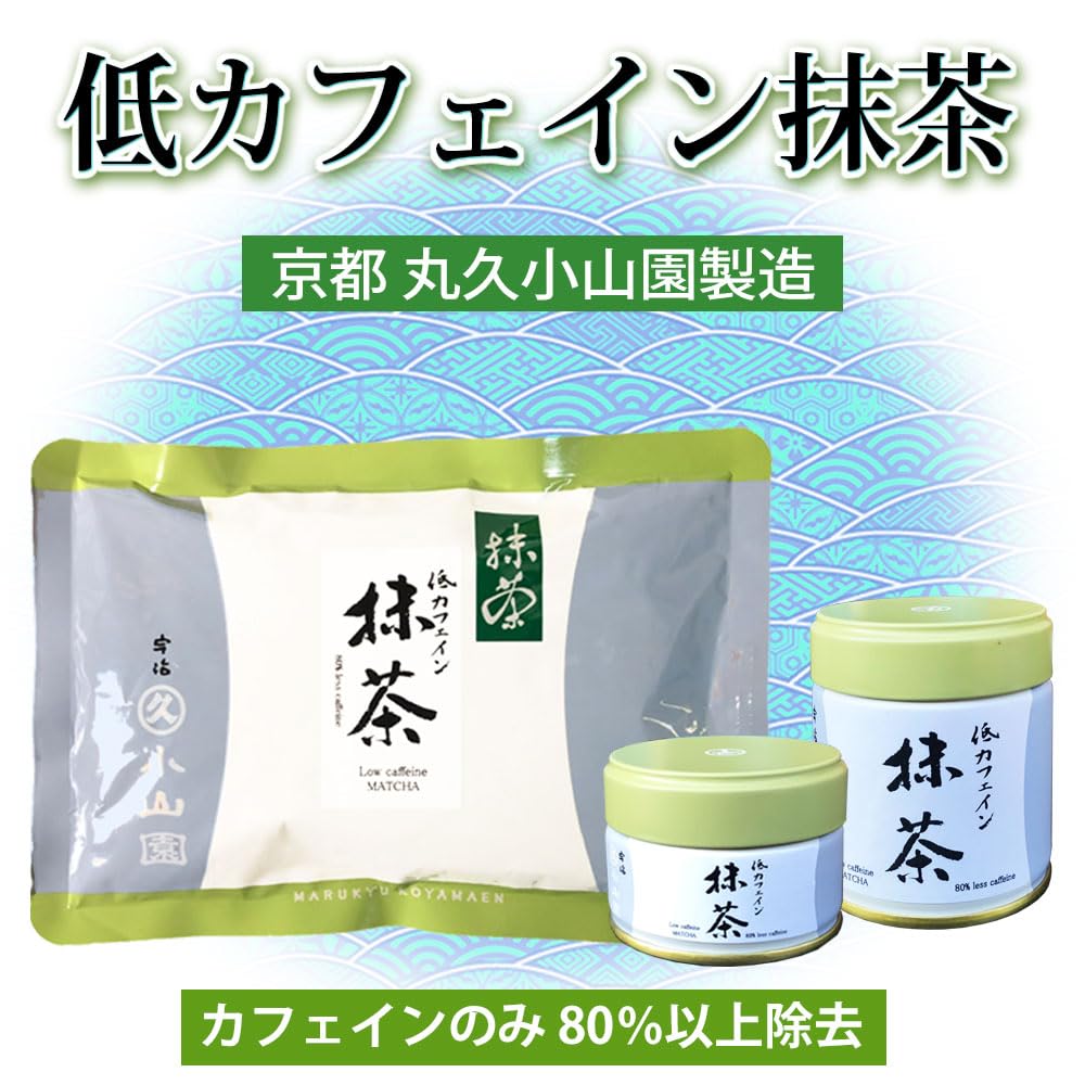 Amazon | 小山園抹茶 (低カフェイン抹茶, 20g) | 屋久島＠深山園