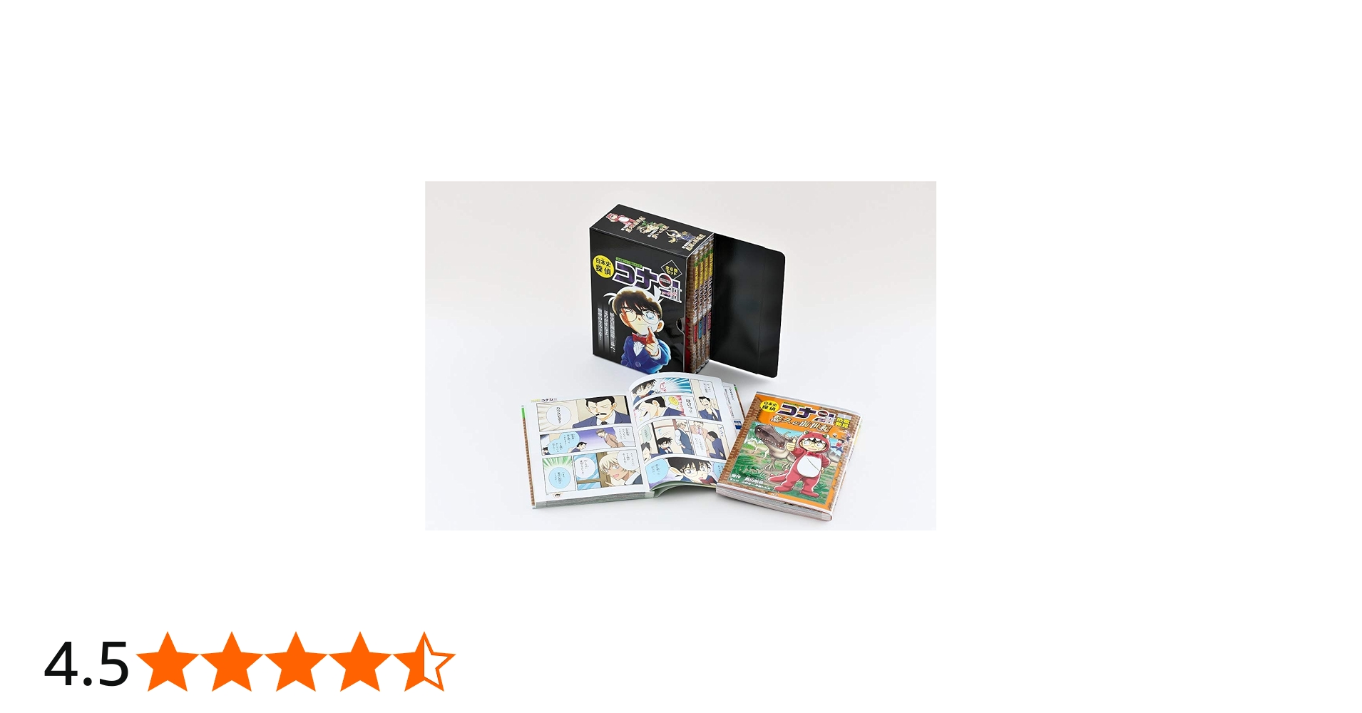 日本史探偵コナン・シーズン2 全6巻セット(化粧箱入り) | 小学館 |本