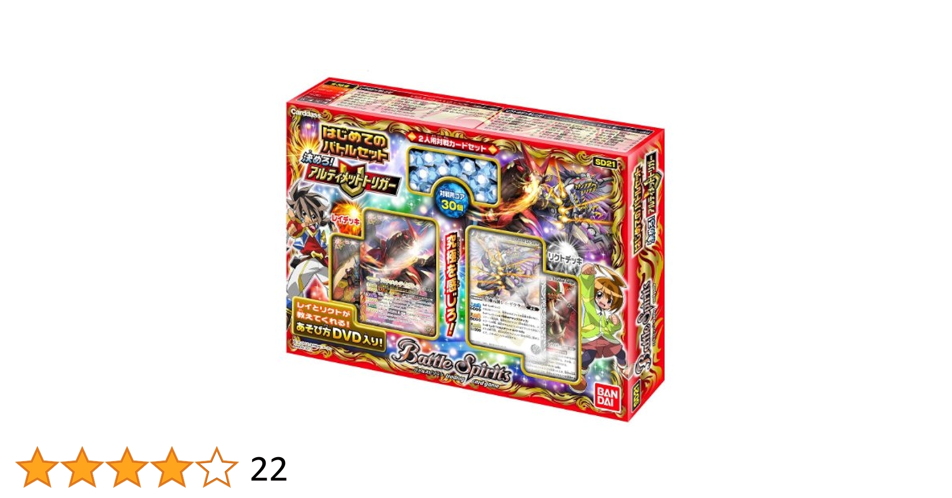 バトルスピリッツ ホロカードセット 10枚 バトルスピリッツ ホロカード
