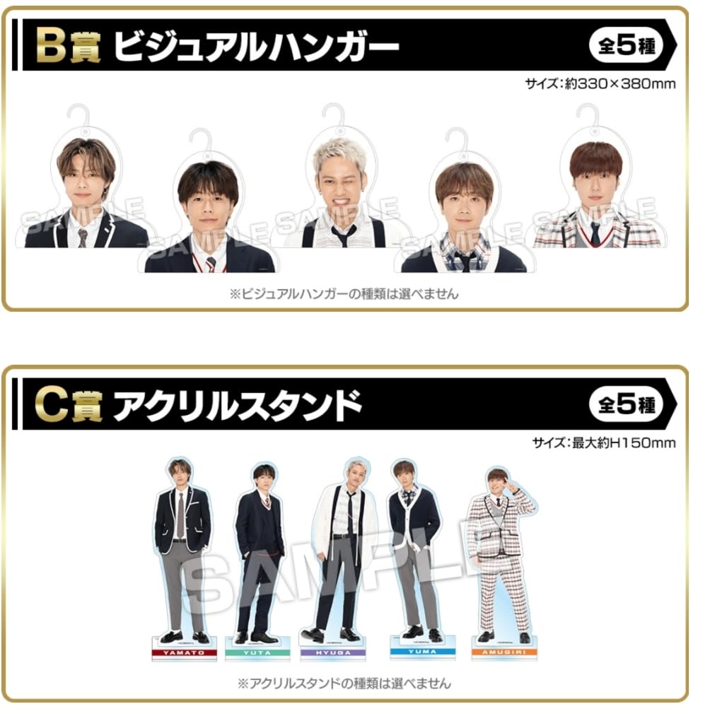 コムドットくじロット コムドット一番くじ1ロット