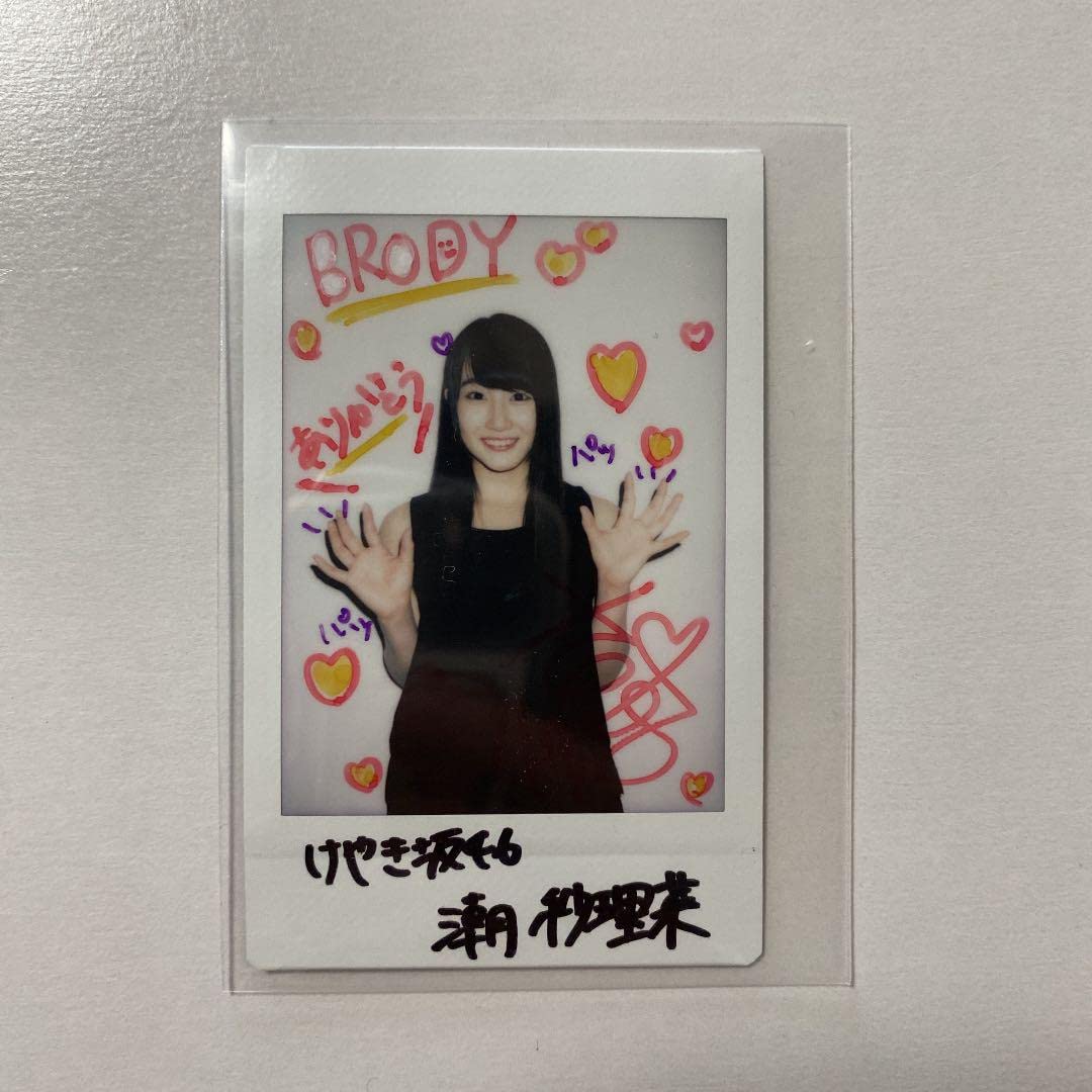 日向坂46 潮紗理菜 直筆 サイン入り チェキ 109 【公式通販】