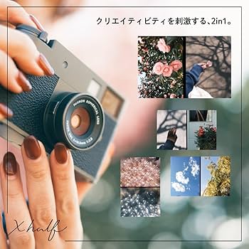 Amazon | 富士フイルム(FUJIFILM) コンパクトデジタルカメラ X-half