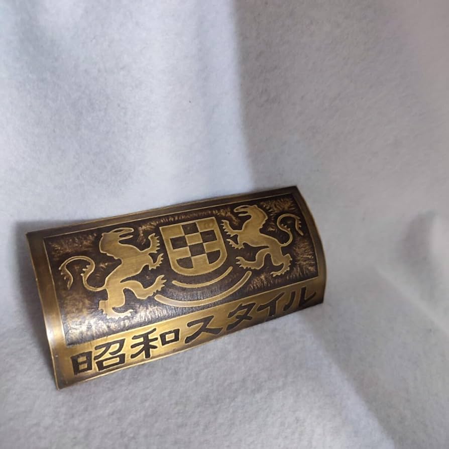 Amazon.co.jp: 真鍮 マフラー エンブレム プレート Z1 Z2 FX MKⅡ