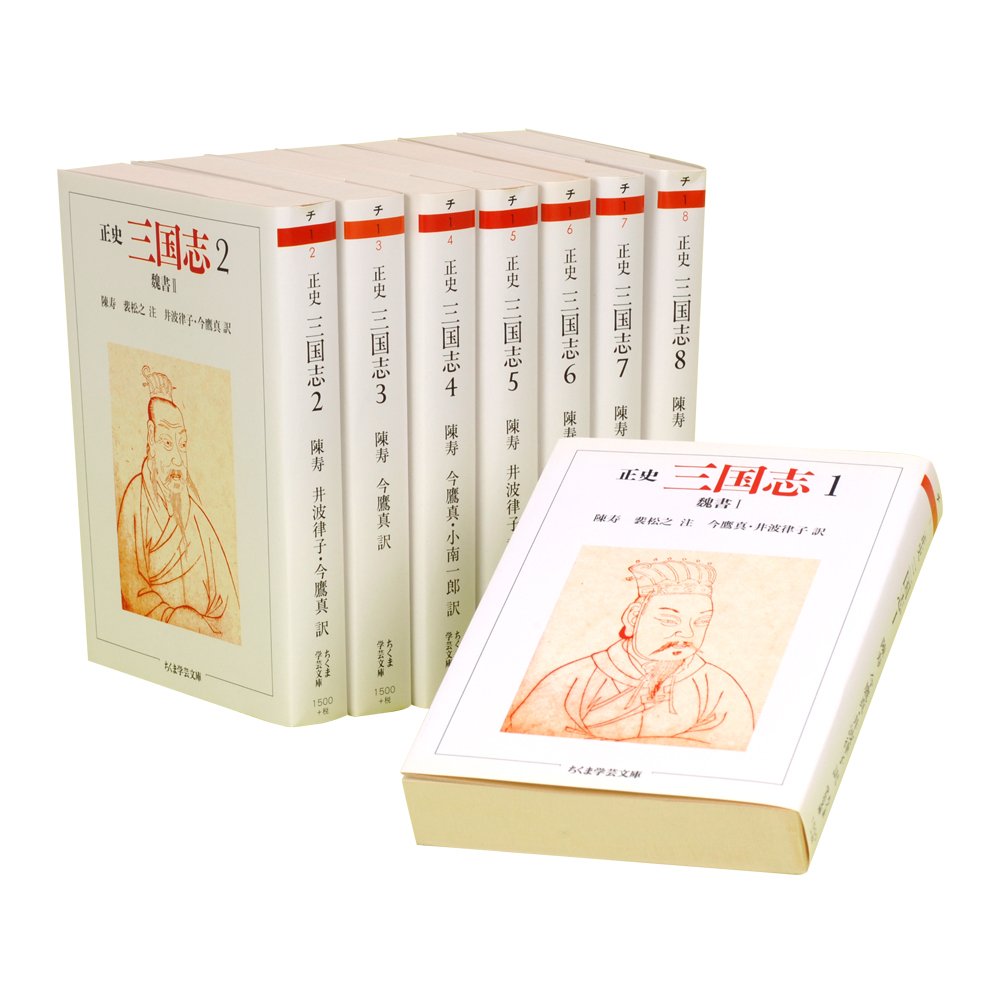 美品】ユダヤ戦記 全3巻 ちくま学芸文庫 初版 帯付き ユダヤ戦記 (1