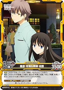 空の境界 未来福音 スリーブ レベルネオ キャンペーン限定 空の境界