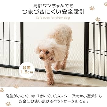 タンスのゲン ペットサークル 6枚セット【実用新案登録】木目パネル 高