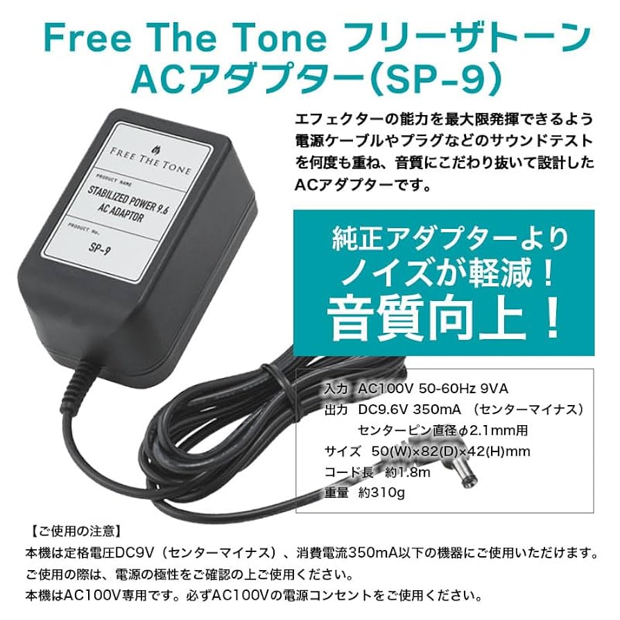BOSS Blues D BD-2 ACアダプター付き BOSS Blues D BD-2 ACアダプター