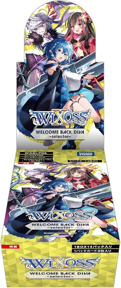 Amazon.co.jp: 【再販】ウィクロス WXDi-P06 TCG ブースターパック