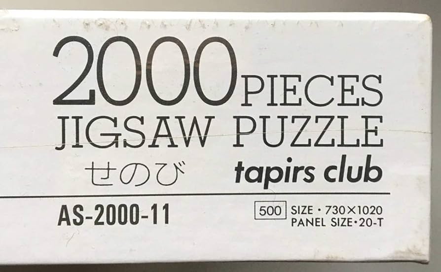 f656- あらいぐまラスカル 2000ピース パズル カントリーキッチン k06