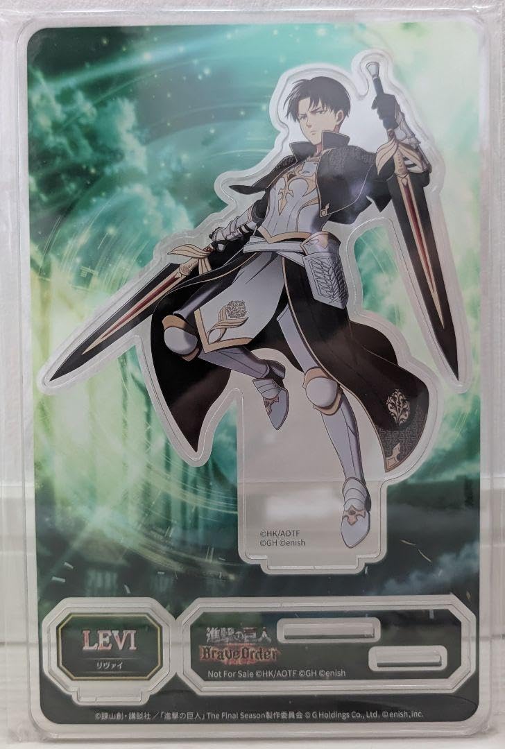 当選限定品 進撃の巨人 ブレオダ リヴァイ アクリルスタンド 配送 当選