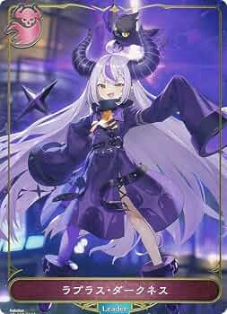 Amazon.co.jp: シャドウバース エボルヴ BP02/PR-017 ラプラス